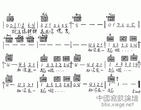 和你在一起3.gif