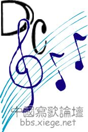 东芳音乐LOGO.jpg